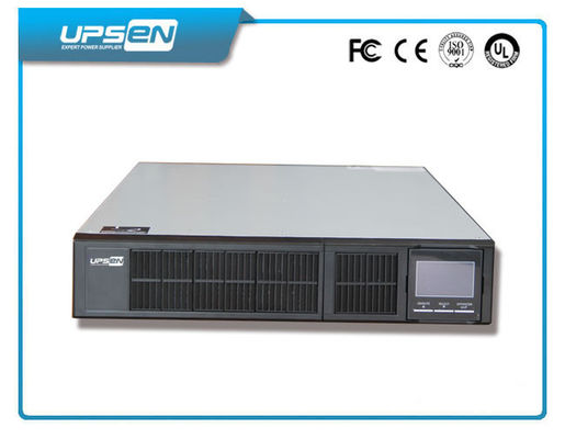 単一フェーズ 1KVA/2KVA 3KVA の倍の転換サーバー/データ センタのためのオンライン UPS の棚のタイプ